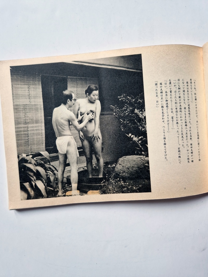 Secret Pictures Women – Part 1 3 Secret Pictures Women – Part 1 3