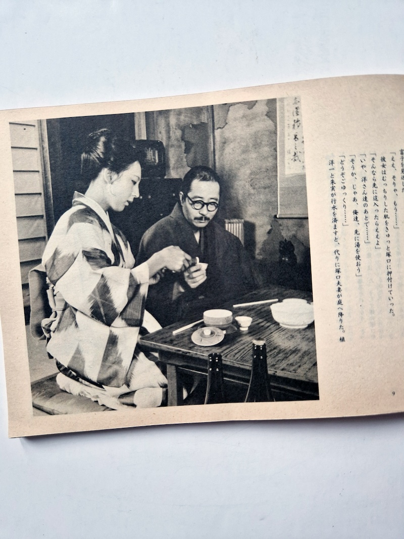 Secret Pictures Women – Part 1 4 Secret Pictures Women – Part 1 4