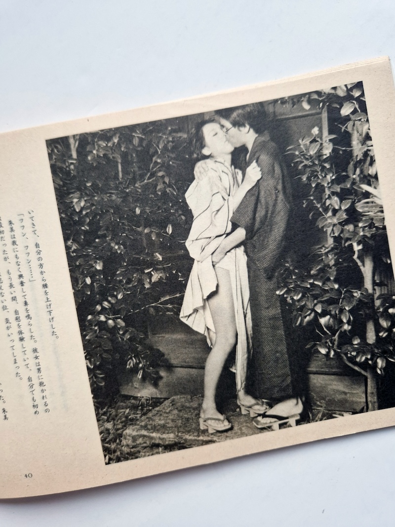 Secret Pictures Women – Part 1 8 Secret Pictures Women – Part 1 8