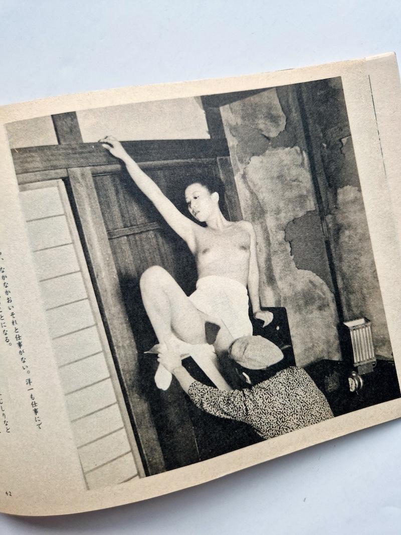 Secret Pictures Women – Part 1 9 Secret Pictures Women – Part 1 9