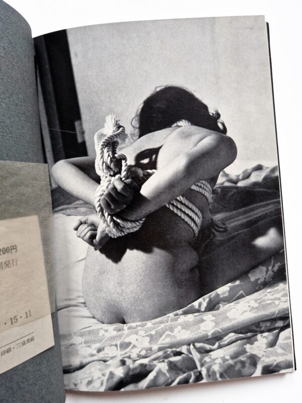 Shashin Nawa to Onna — Vol. 2 Urado Hiroshi 21 Shashin Nawa to Onna — Vol. 2 Urado Hiroshi 21