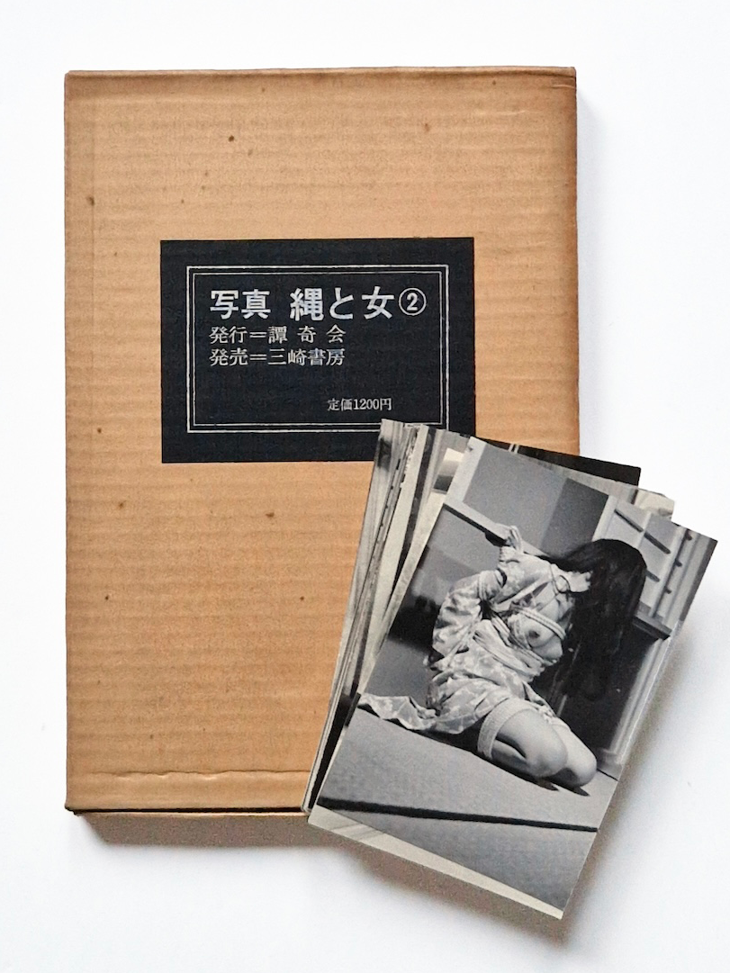 Shashin Nawa to Onna — Vol. 2 Urado Hiroshi cover + photos