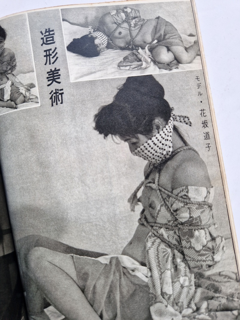 Kitan Club 1960 special SADO N°2 10 Kitan Club 1960 special SADO N°2 10