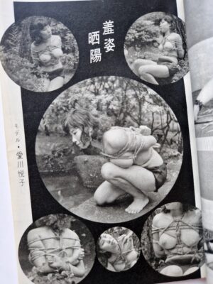 Kitan Club 1960 special SADO N°2 8