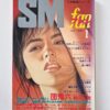SM Fan January 1987 1