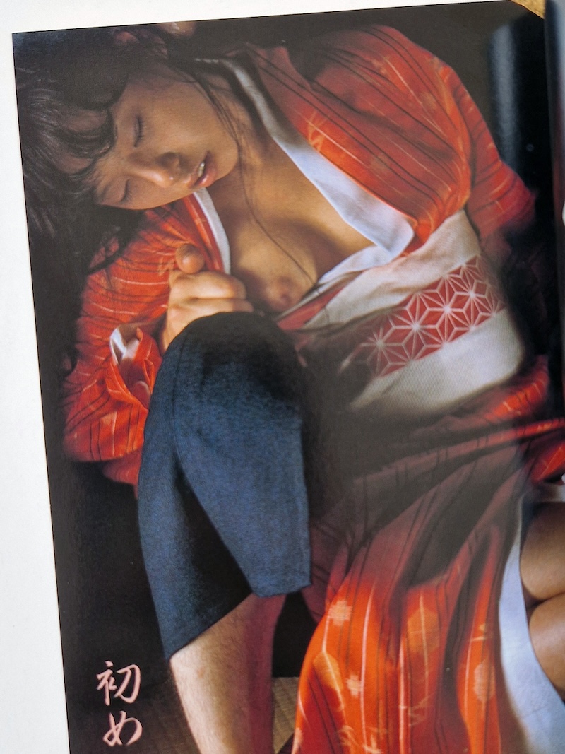 SM Fan January 1987 6