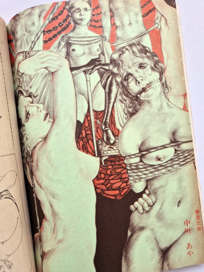 SM Frontier March 1977 8 SM Frontier March 1977 8