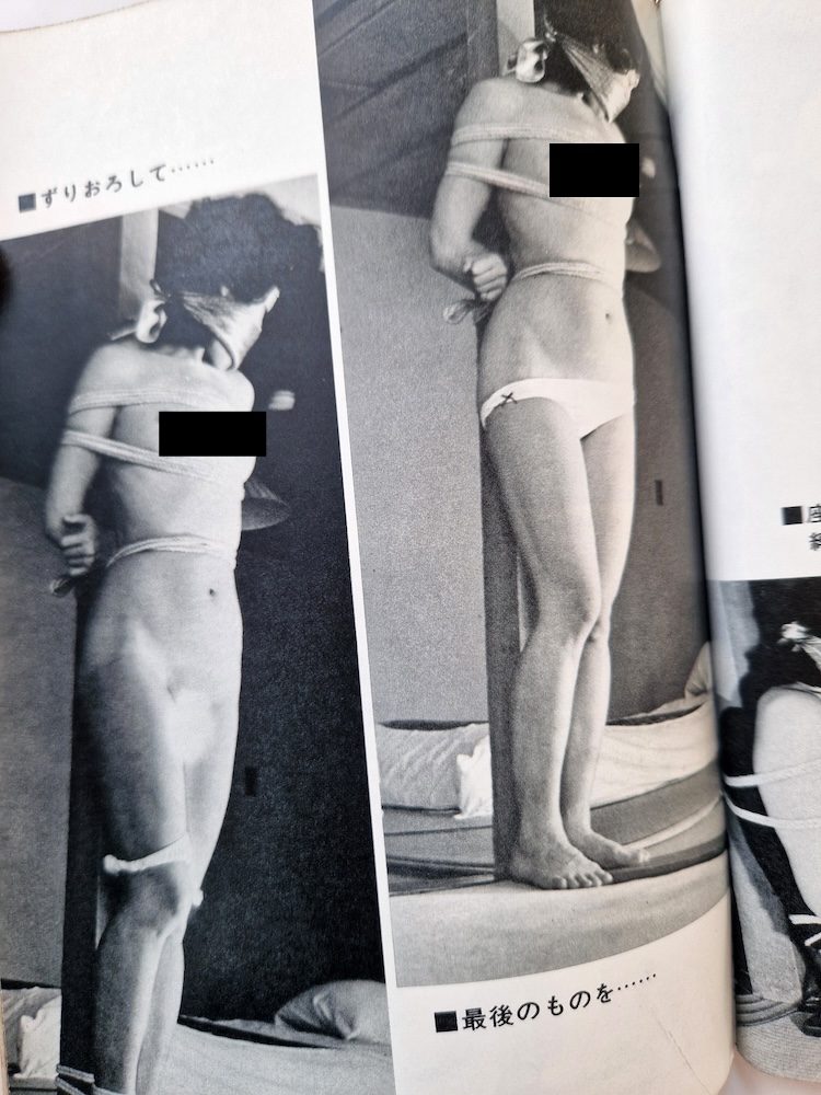 SM Kitan April 1977 13 SM Kitan April 1977 13