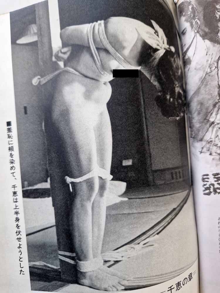 SM Kitan April 1977 14 SM Kitan April 1977 14