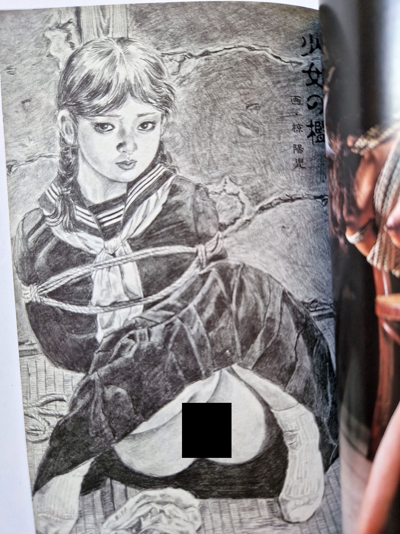 SM Select April 1986 10 SM Select April 1986 10