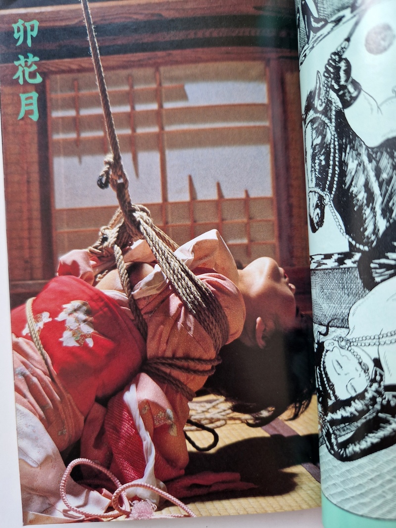 SM Select April 1986 4 SM Select April 1986 4