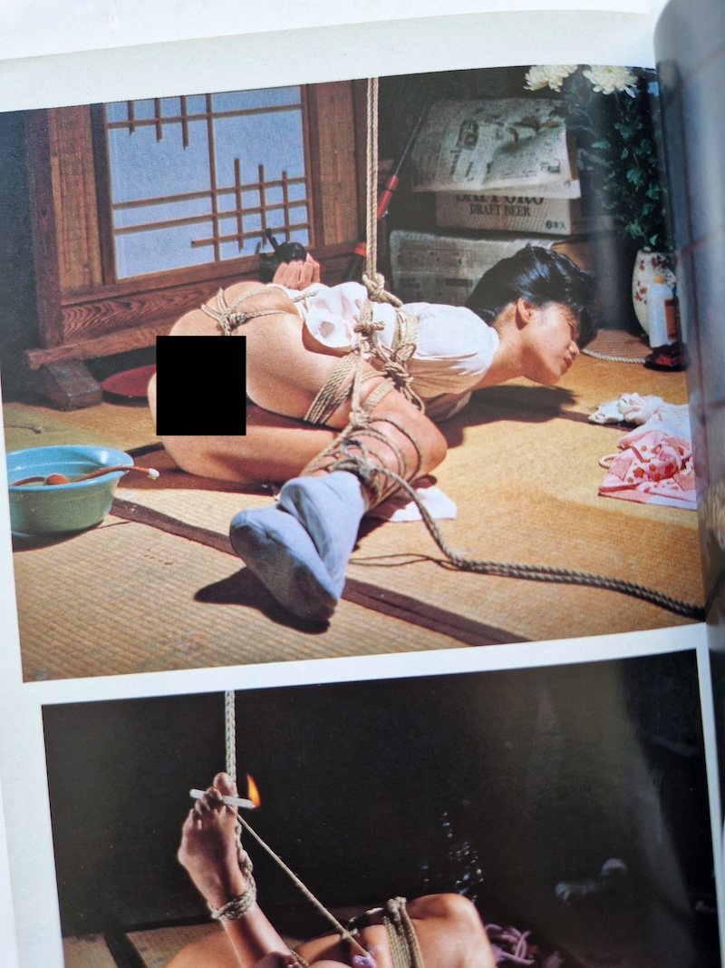 SM Select April 1986 5 SM Select April 1986 5