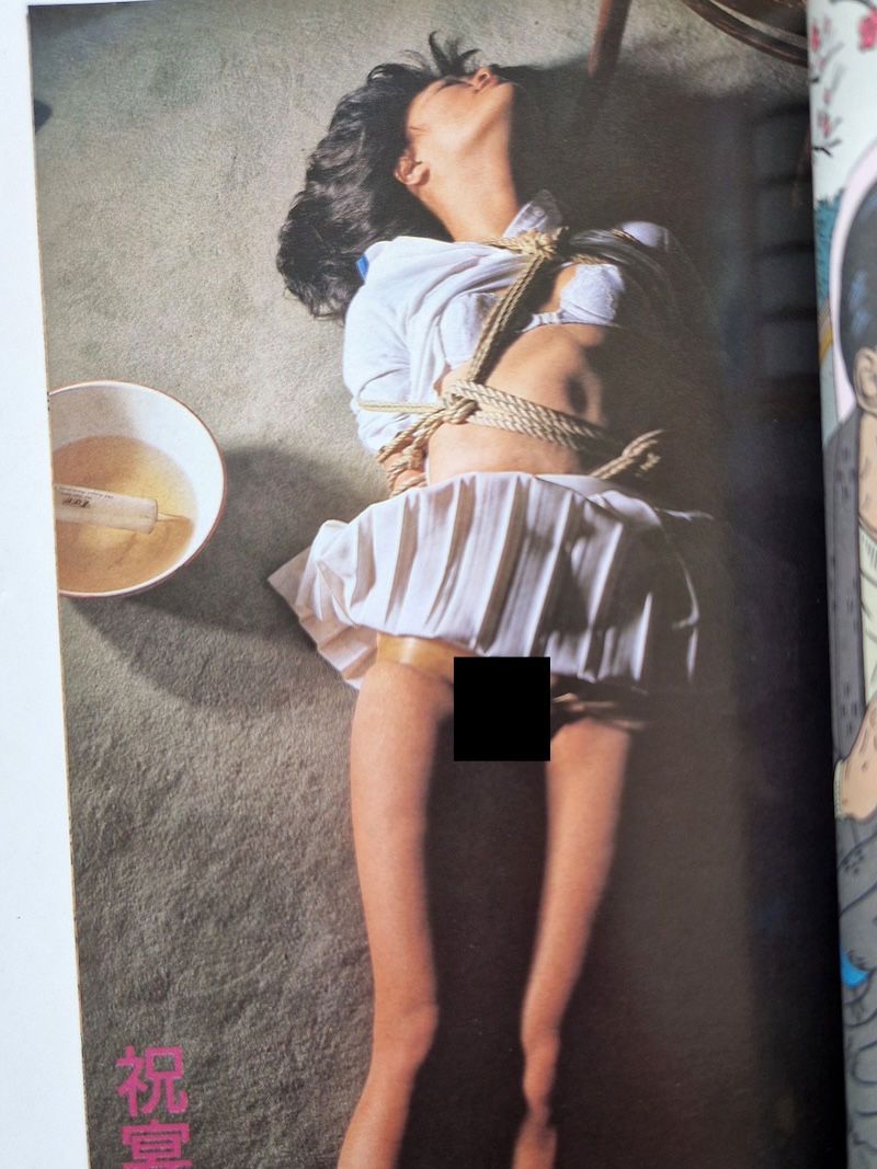 SM Select April 1986 9 SM Select April 1986 9