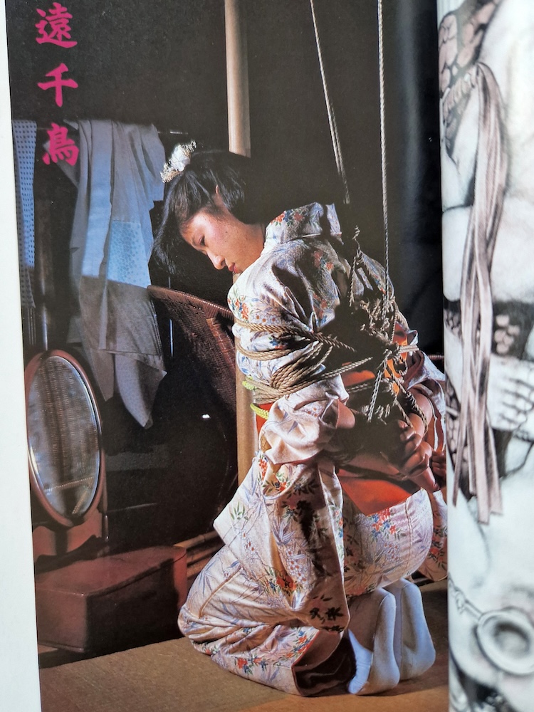 SM Select march 1986 3 SM Select march 1986 3