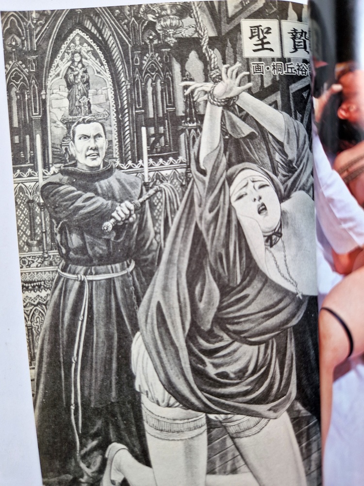 SM Select march 1986 8 SM Select march 1986 8