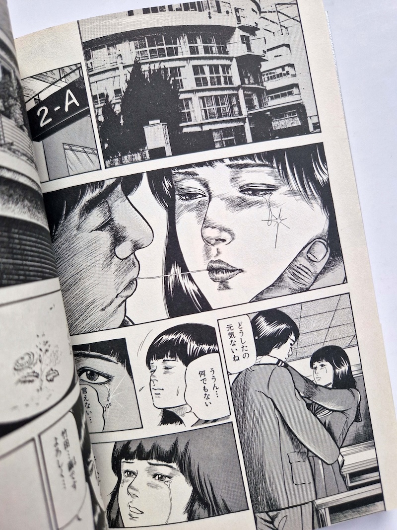 The Baptism of a Saint Tomomi Sanjo 7