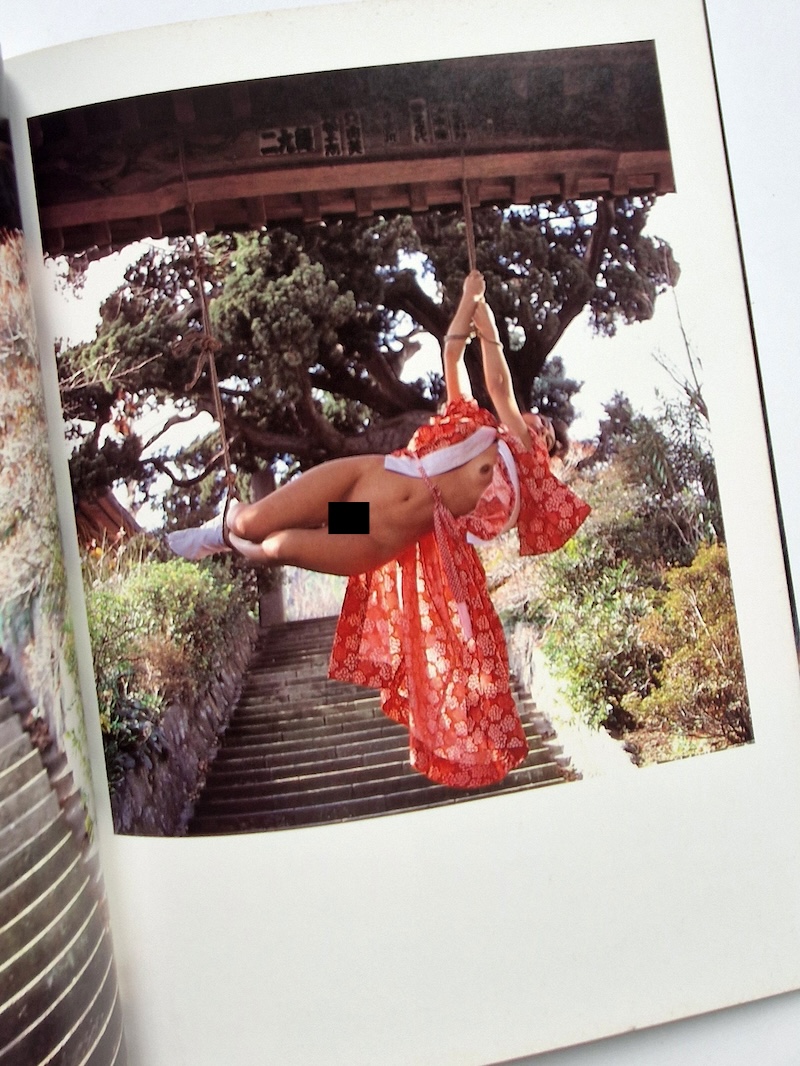 Yasha hime: Megumi Ishihara Photo Book 15