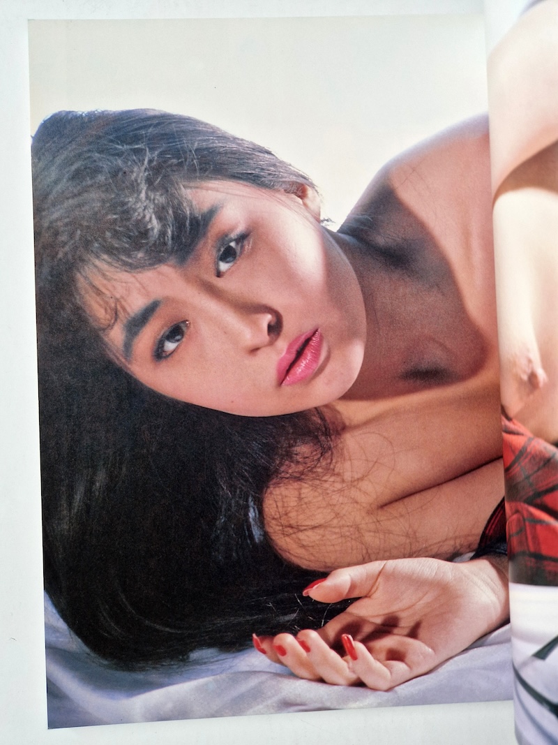 Yasha hime: Megumi Ishihara Photo Book 3