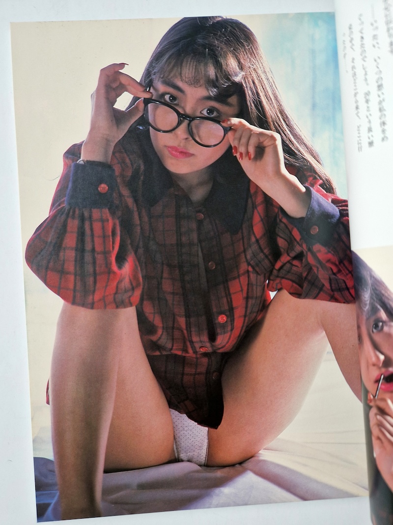 Yasha hime: Megumi Ishihara Photo Book 4