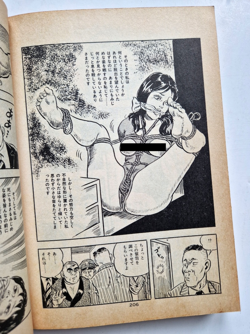 Yoji Muku Virgin doll 12 Yoji Muku Virgin doll 12