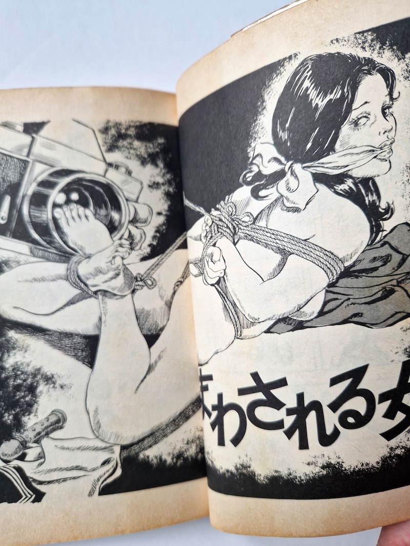 Yoji Muku Virgin doll 3 Yoji Muku Virgin doll 3