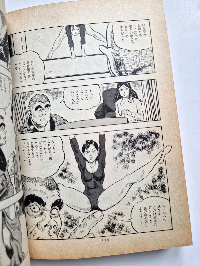 Yoji Muku Virgin doll 6 Yoji Muku Virgin doll 6