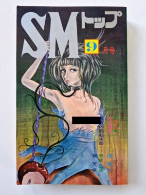 SM Top September 1