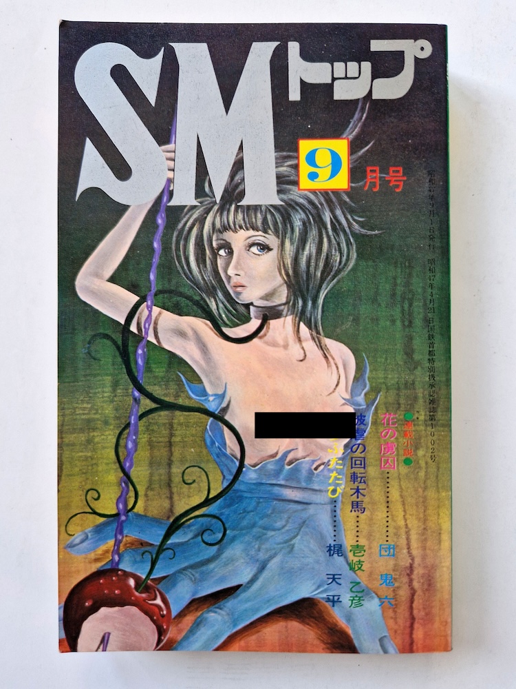 SM Top September 1