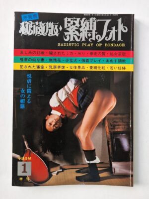 Sadistic play of bondage January 1977 2