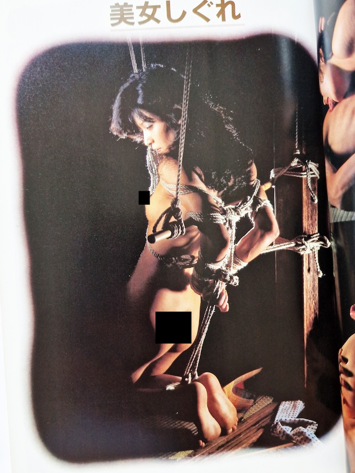 Sadistic play of bondage January 1984 6 Sadistic play of bondage January 1984 6