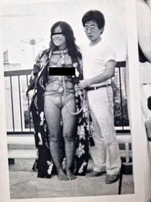 Sadistic play of bondage January 1984 9