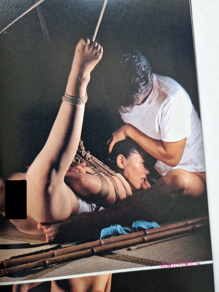 Sadistic play of bondage July 1984 7 Sadistic play of bondage July 1984 7