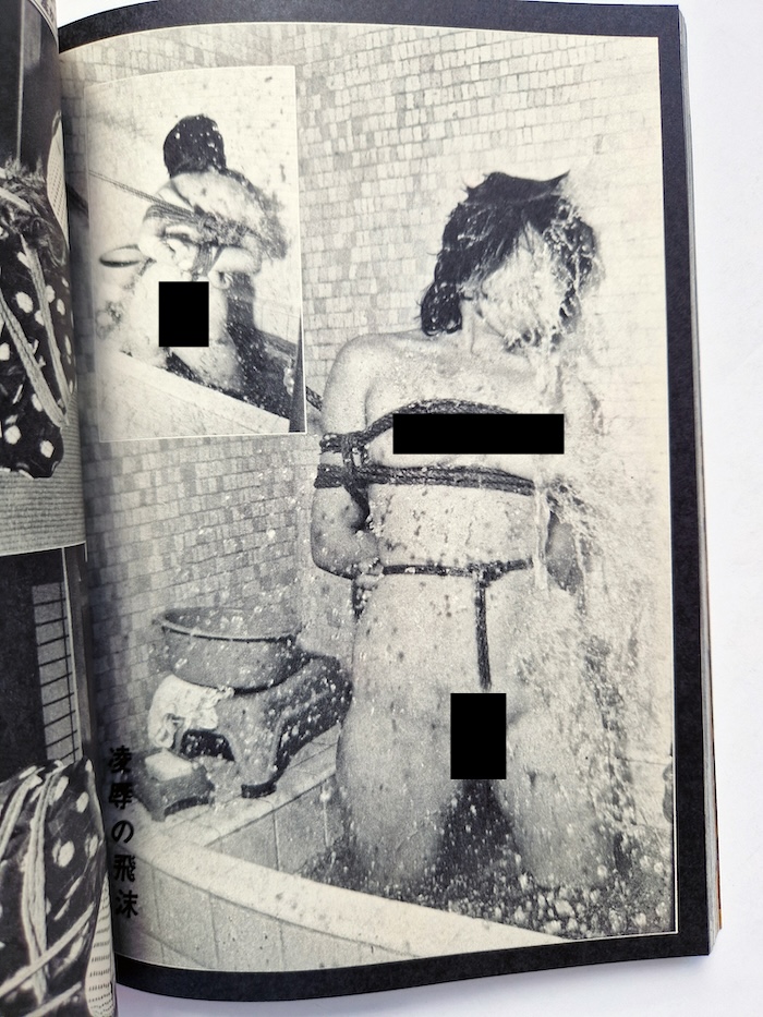 Sadistic play of bondage July 1987 8 Sadistic play of bondage July 1987 8