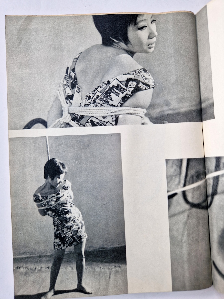 Uramado January 1963 10