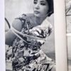 Uramado January 1963 6
