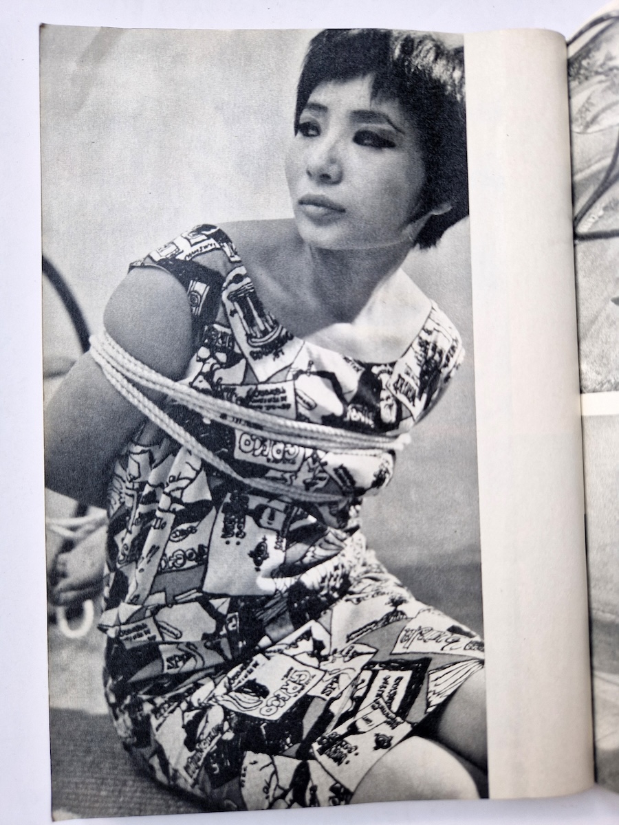 Uramado January 1963 6