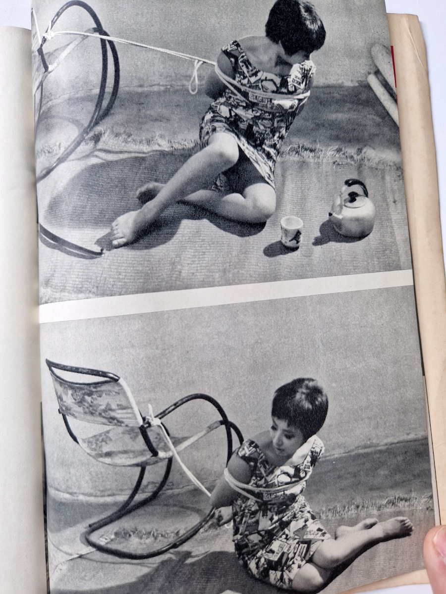 Uramado January 1963 7